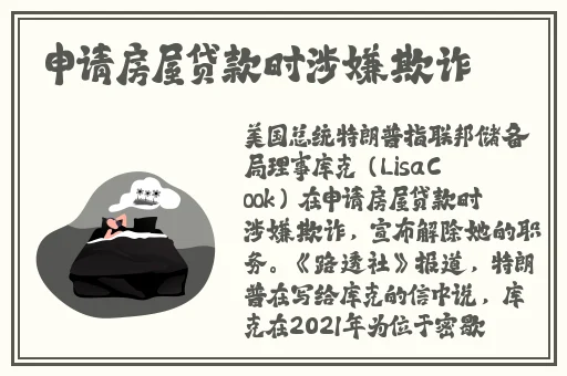 老师穿黑色**叉真丝旗袍