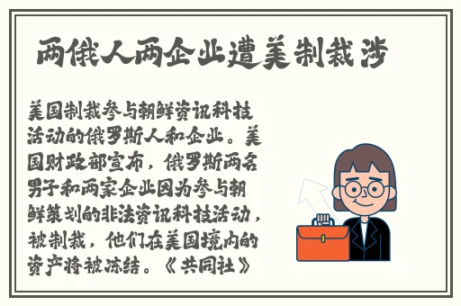 95永久海外网名